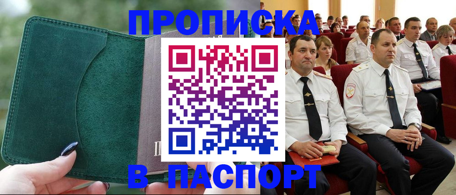 регистрация для дет. сада в Оренбурге