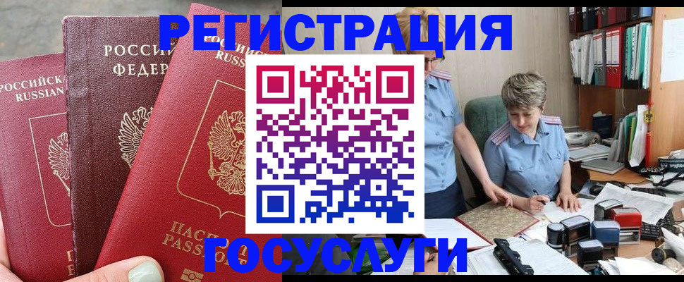 найти адрес прописки в Оренбурге