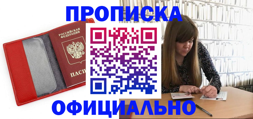 регистрация для дет. сада в Оренбурге